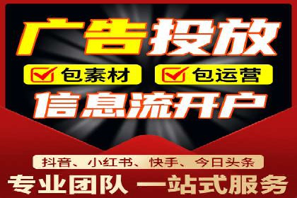 提升广告效果的关键：360信息流广告的五大成功案例解析
